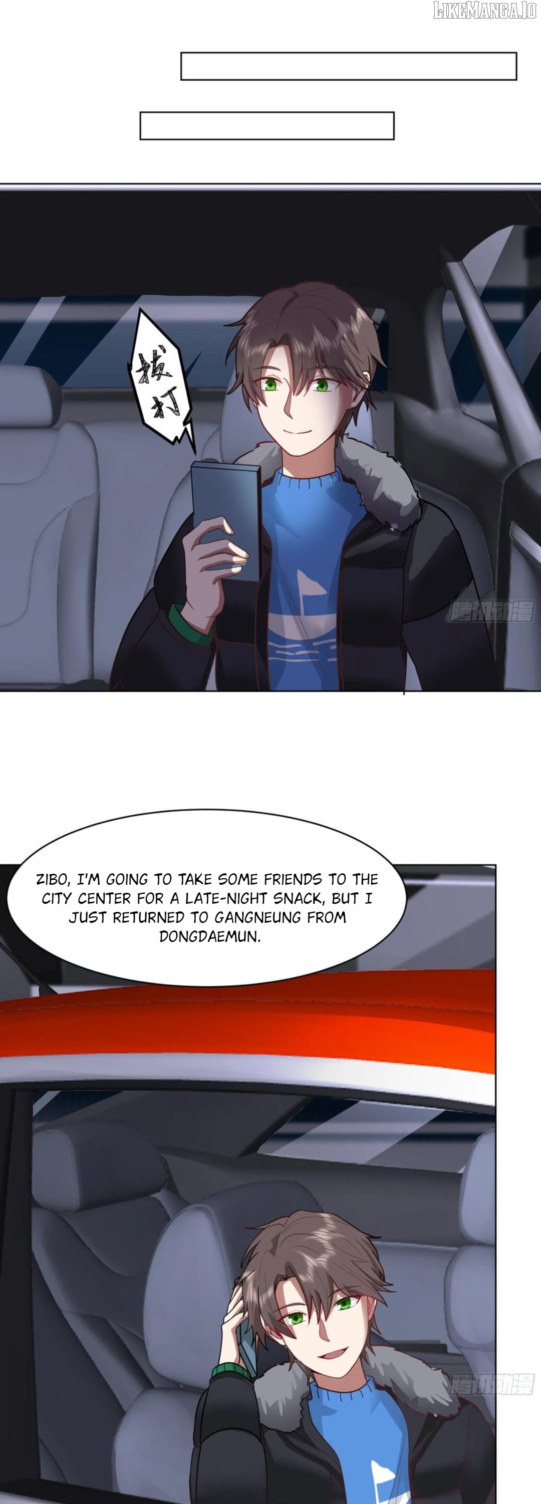 I Really Don’t Want to be Reborn Chapter 444 - page 18